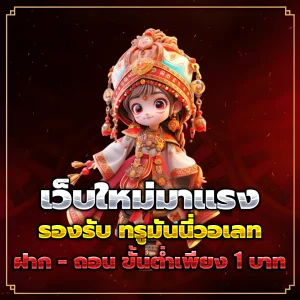 สล็อตแตกง่าย