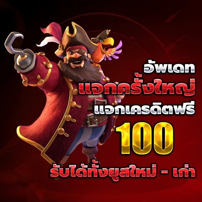 สล็อตแตกง่าย slot