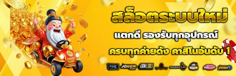 ufabet168